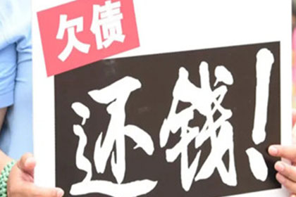 安吉清账公司
